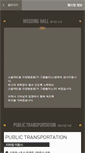 Mobile Screenshot of grandpalaceanwed.smartbom.co.kr